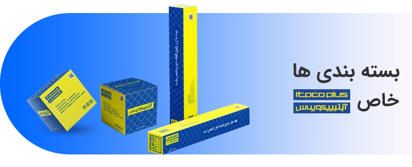 بسته بندی